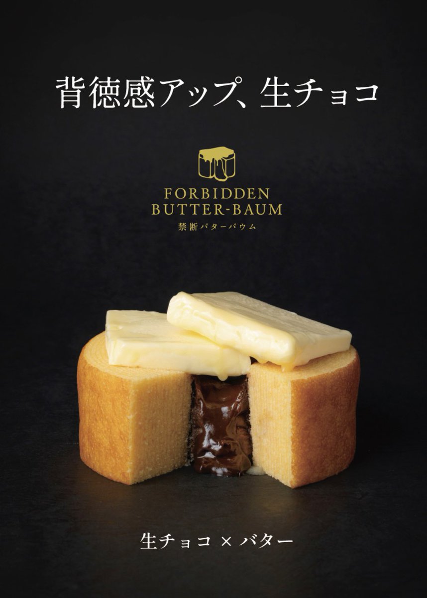 チョコ♡さくら