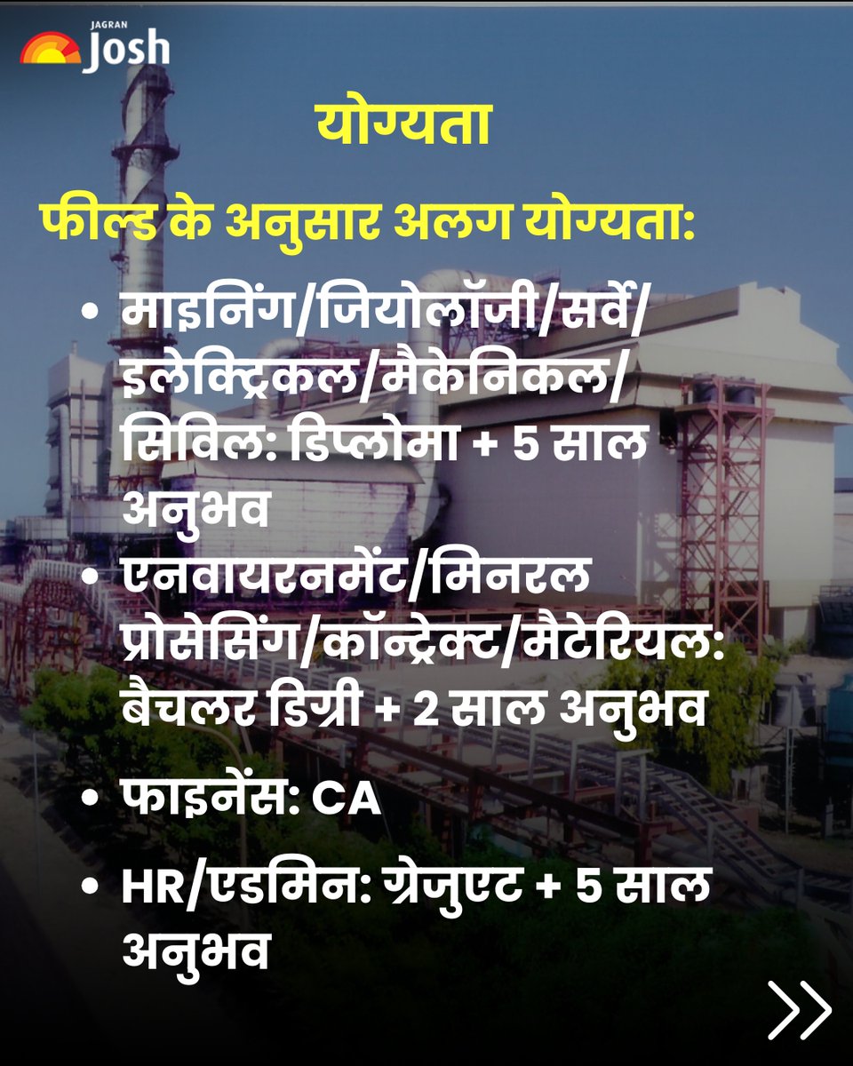 Jagranjosh's tweet image. सरकारी नौकरी का सुनहरा मौका! HCL में जूनियर मैनेजर के 64 पद, सैलरी ₹30,000-₹1.2 लाख। आवेदन: 27 नवम्बर – 17 दिसंबर 2025। Apply: hindustancopper.com 

#HCLJobs #SarkariNaukri #JobAlert #GovernmentJobs #ApplyOnline