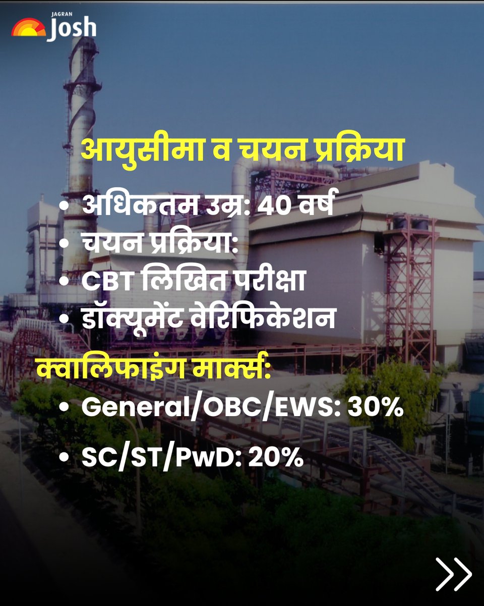 Jagranjosh's tweet image. सरकारी नौकरी का सुनहरा मौका! HCL में जूनियर मैनेजर के 64 पद, सैलरी ₹30,000-₹1.2 लाख। आवेदन: 27 नवम्बर – 17 दिसंबर 2025। Apply: hindustancopper.com 

#HCLJobs #SarkariNaukri #JobAlert #GovernmentJobs #ApplyOnline