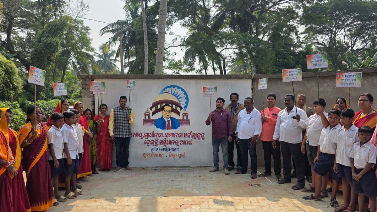 Contstitutaion Day at NImapara Block <a href="/PMOIndia/">PMO India</a>
,
<a href="/dcmo_pravati/">Office of DCM,Odisha (Smt Pravati Parida)</a>
,
<a href="/IPR_Odisha/">I & PR Department, Odisha</a>
,
<a href="/ZPpuri/">Zilla Parishad,Puri (ପୁରୀ ଜିଲ୍ଲା ପରିଷଦ)</a>
,
<a href="/dm_puri/">Collector and District Magistrate Puri</a>