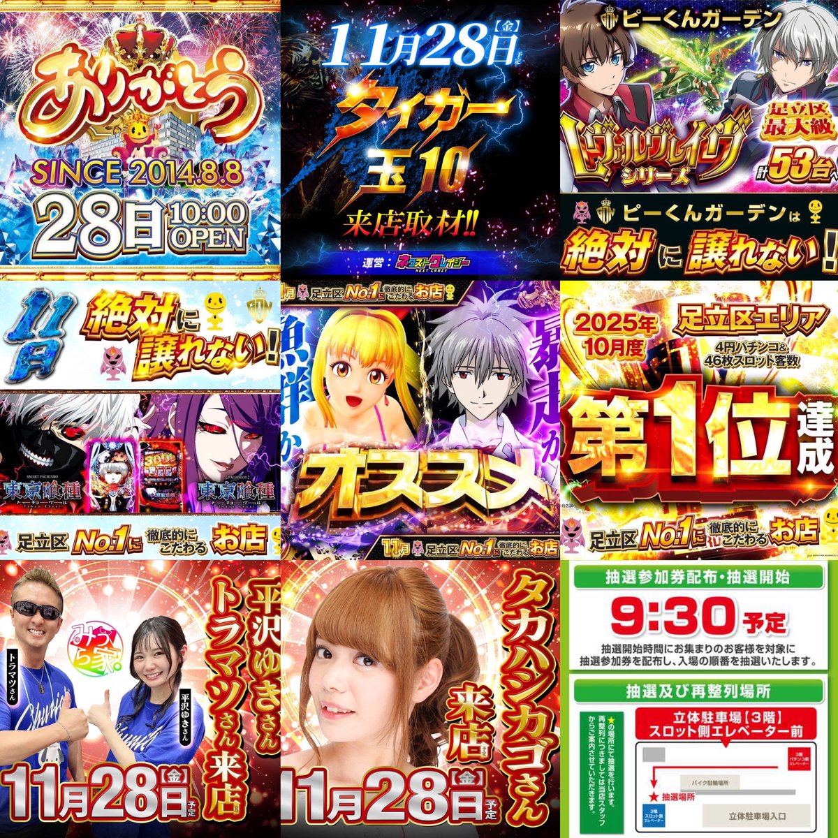 スロちゃん🌈パチスロ (@slot_channel_) / Posts / X