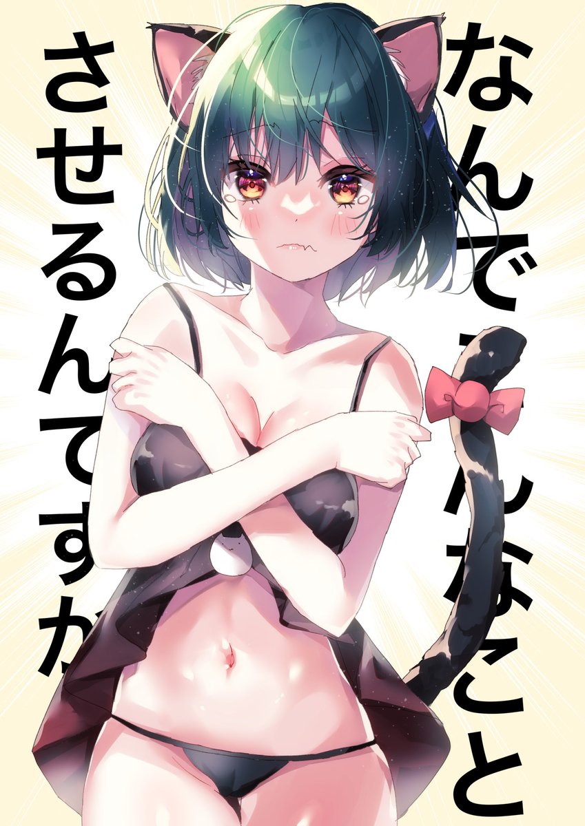 しお…（再掲）