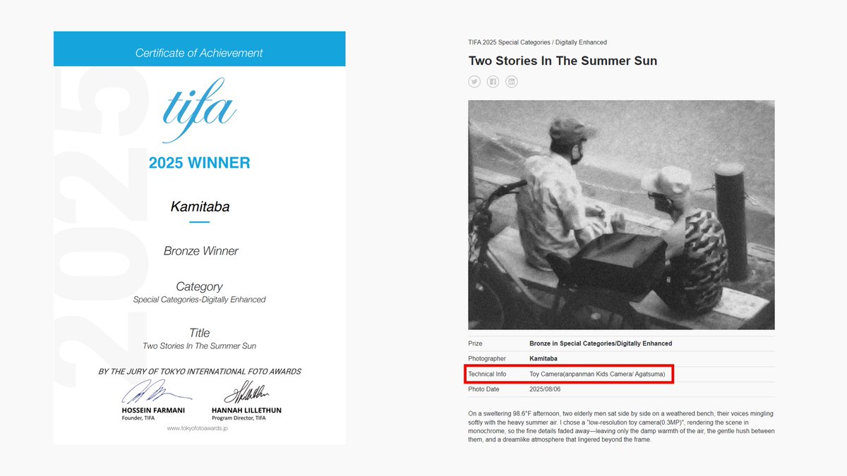 kamitabaphoto's tweet image. 『アンデジ（アンパンマンキッズカメラ）』と『アイカツ! モバイル』で成し遂げました！  

『東京国際写真賞 (TIFA/Tokyo International Foto Awards)』にて、「改造版アンデジ4」と「アイカツ! モバイル」で撮影した2枚の写真が「Bronze Winner」に入賞しました！…