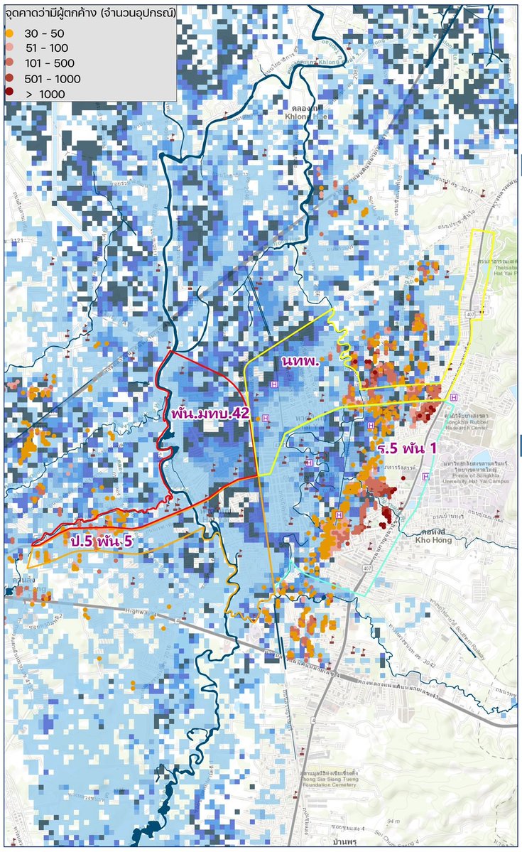 kornkt's tweet image. GISTDA เผยข้อมูลล่าสุดจากดาวเทียม และโครงข่ายมือถือ พบกลุ่มประชาชนจำนวนมาก ยังอยู่ในพื้นที่อันตราย ในสถานการณ์น้ำท่วมอำเภอหาดใหญ่ จังหวัดสงขลา

ข้อมูลในแผนที่ดังกล่าว เป็นการรวมข้อมูลจากภาพถ่ายดาวเทียม StriX-4 กับผู้ใช้งานโครงข่ายมือถือ AIS ระหว่างวันที่ 24-26 พฤศจิกายน…