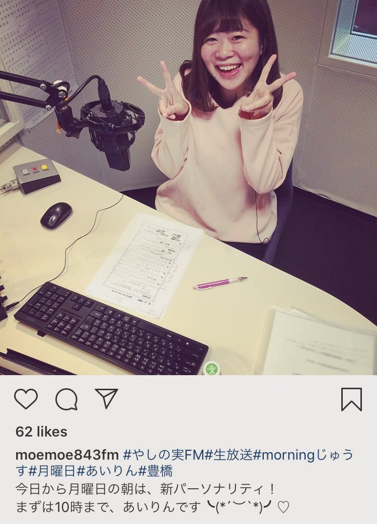 dance_740004's tweet photo. 今日はエフエムさん開局32周年‼️同い歳なの👱‍♀️🫶📻私の夢を叶えてくれた場所。これからもよろしくお願いします❣️ https://t.co/BcVcrUIlwS