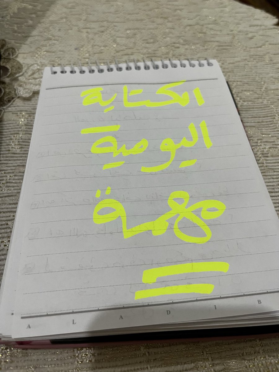 shimaaEALDeep's tweet image. 🗝️