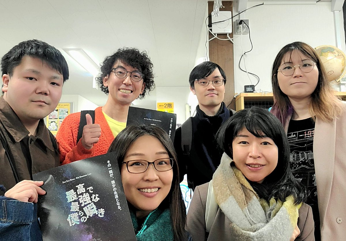 SooSooBoon's tweet image. Soo Soo Boon 4th ワンマンLIVE
 11/29(土)「最高で最強な僕らの瞬き」
まであと2日！
お時間がございましたら是非！
ご来場お待ちしております😊🍀