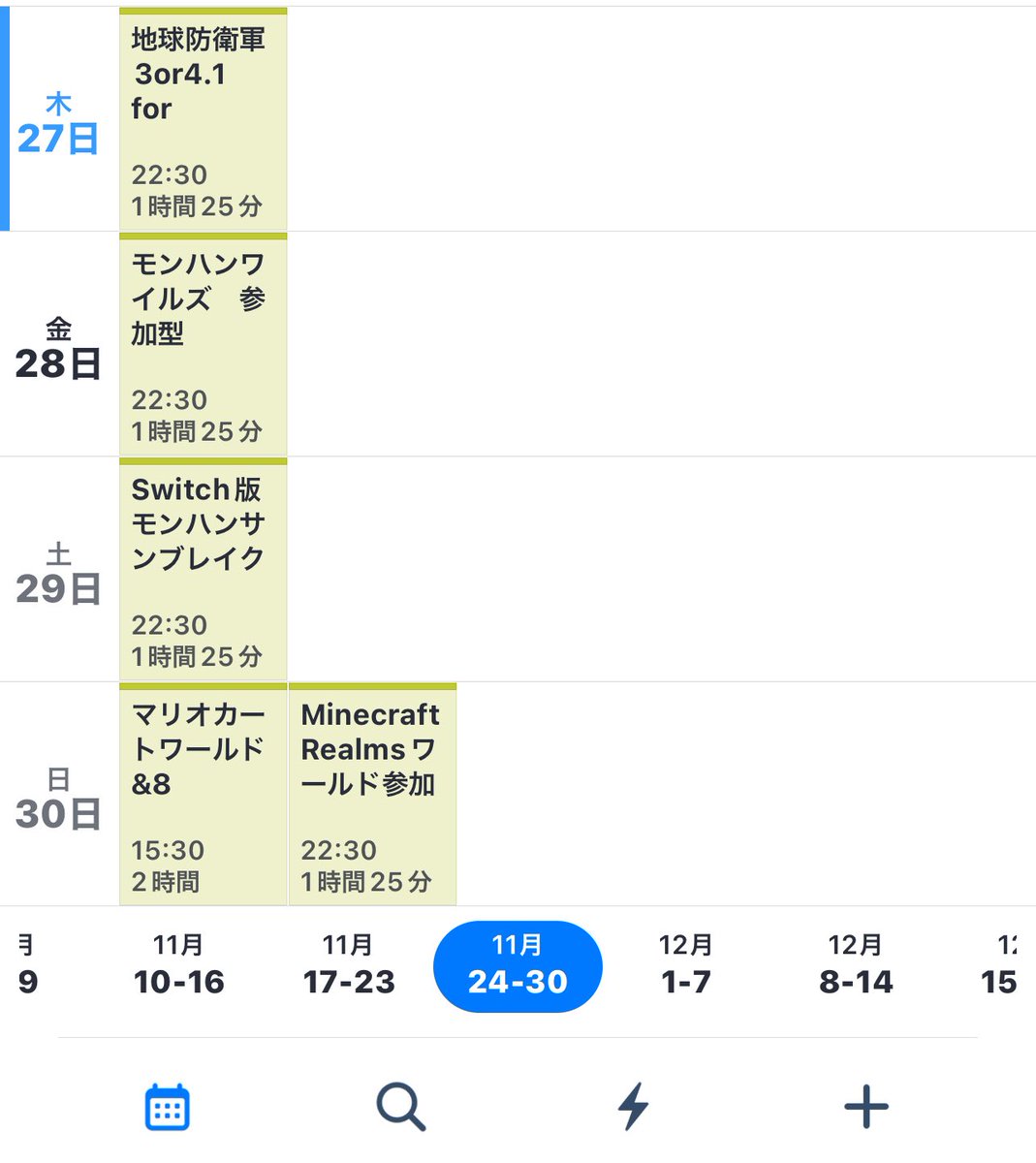 ぱやん@ぱやんの配信るーむ運営中 (@payan726) / Posts / X
