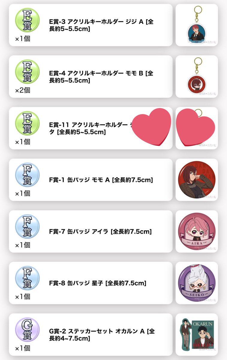 なちこ@やまくり推し 初回プロカ必読 (@vw_ntm) / Posts / X