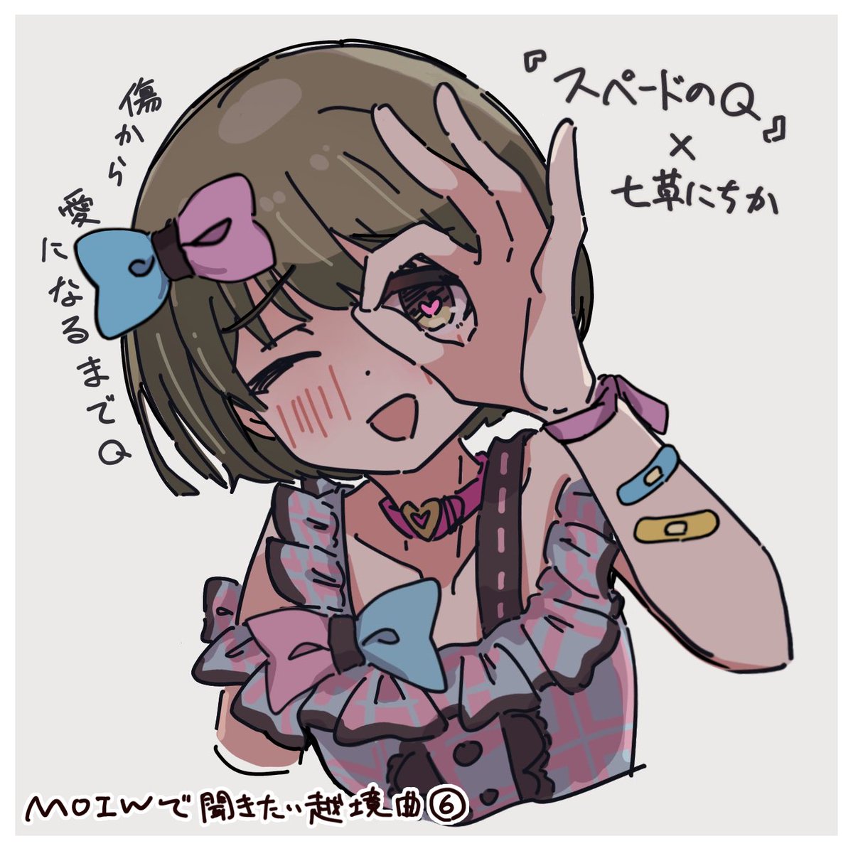 ふぁーすと (@first3478) / Posts / X