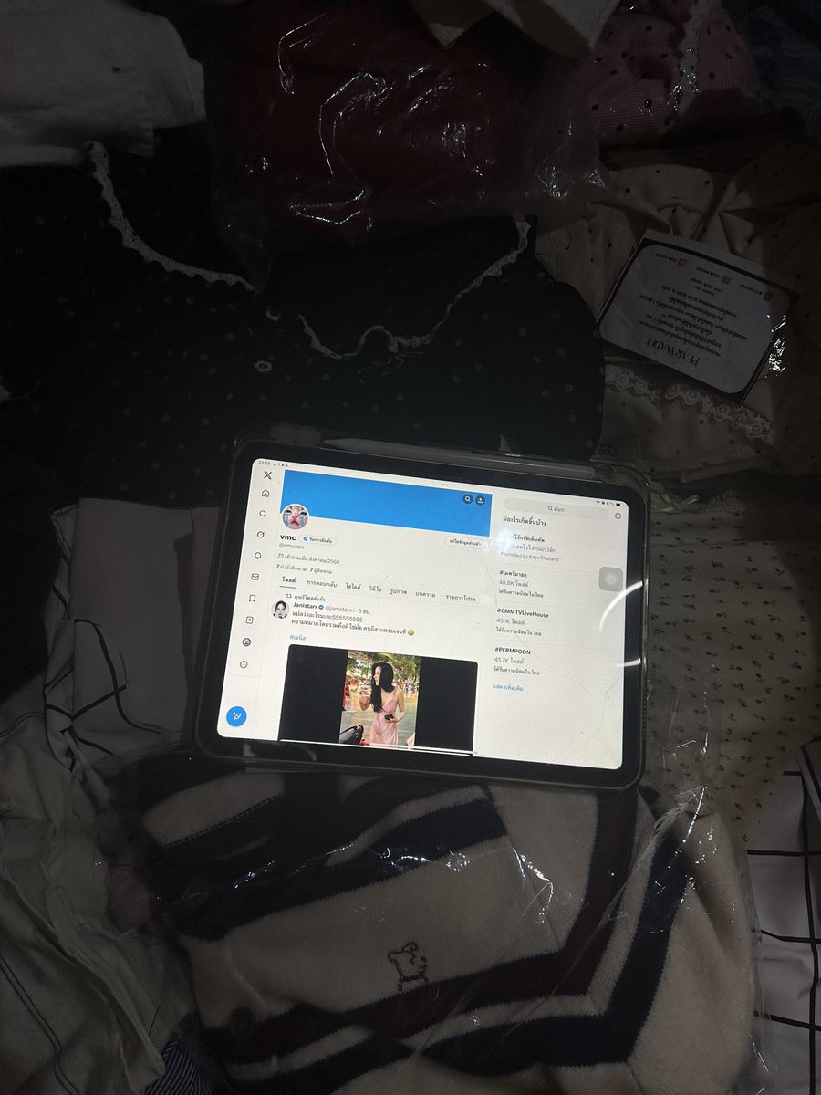 vmc tweet media