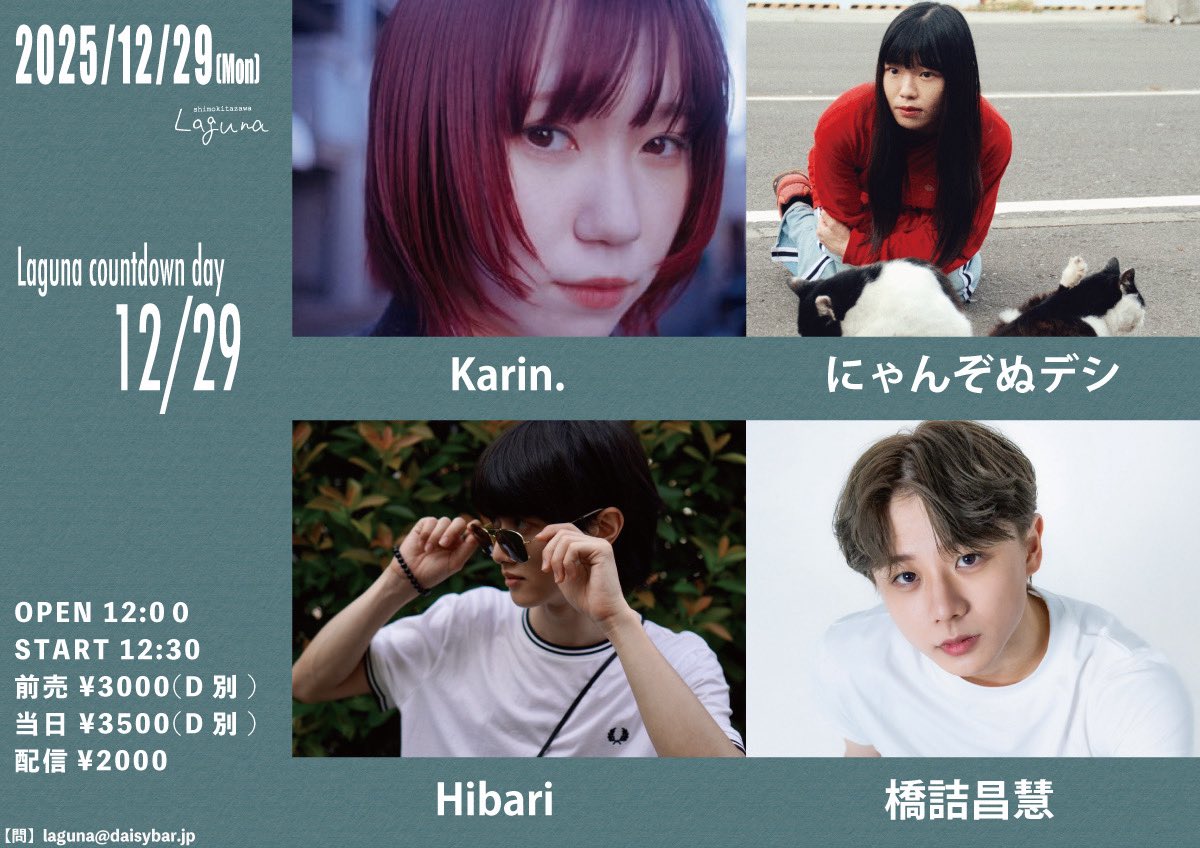 Karin. (@_Karin_official) / Posts / X