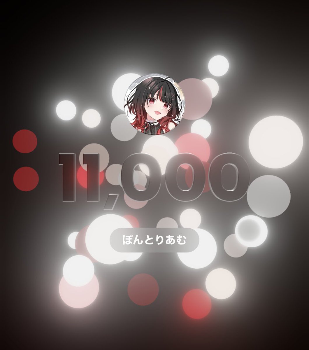 ぽんとりあむ🌺🍊 (@p0n_tori_um) / Posts / X