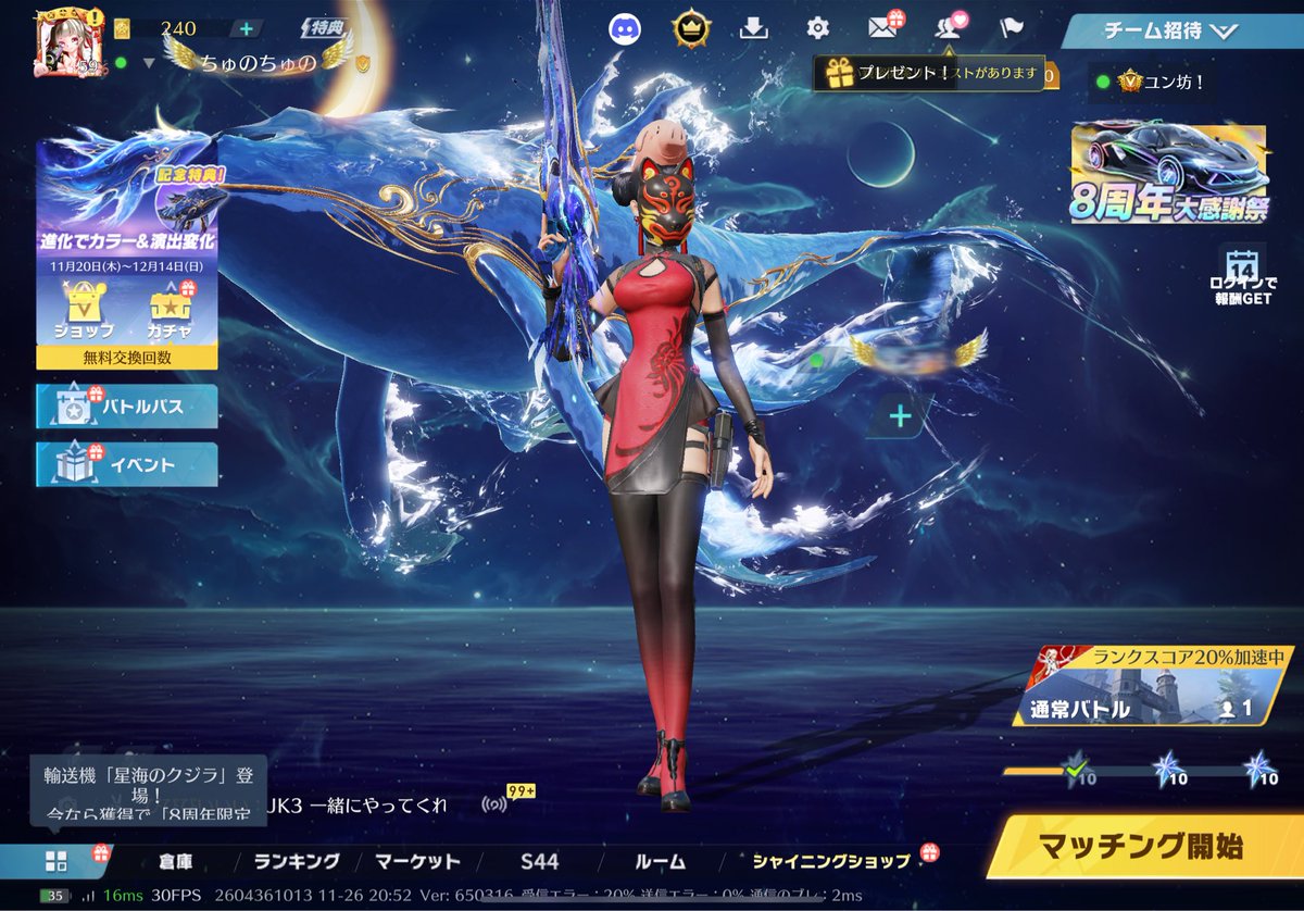 ちゅのちゅの💋❀ tweet media