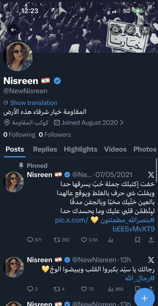 لعنة الله على الظالمين 😅