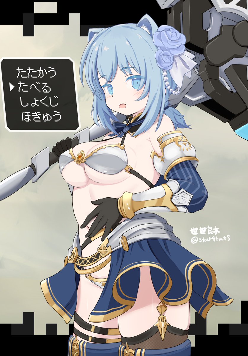 いいニーナの日