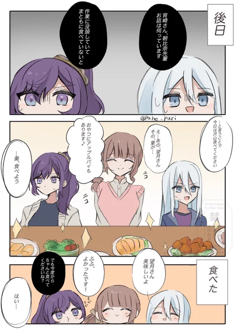 おなかいっぱい食べました 