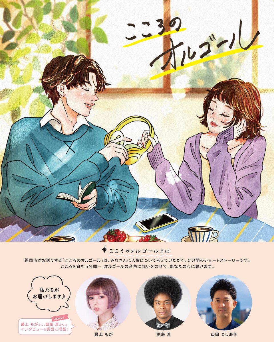 Monet nekoshima（モネ） (@monet_9610_) / Posts / X