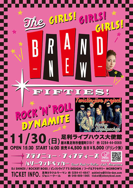 bass_rinne's tweet photo. この数日濃いライブをして胸いっぱいだったのと、
更にはスマホ機種変して慣れるのに時間かかってしまった😳

そして‼️
次回ライブはTHE BRAND NEW FIFTIESで2Days弾かせて頂きます🎵

長時間&amp;盛りだくさんライブです！
頑張ります！

ぜひ、いらして下さいね！ https://t.co/ZlV9cV4SCW
