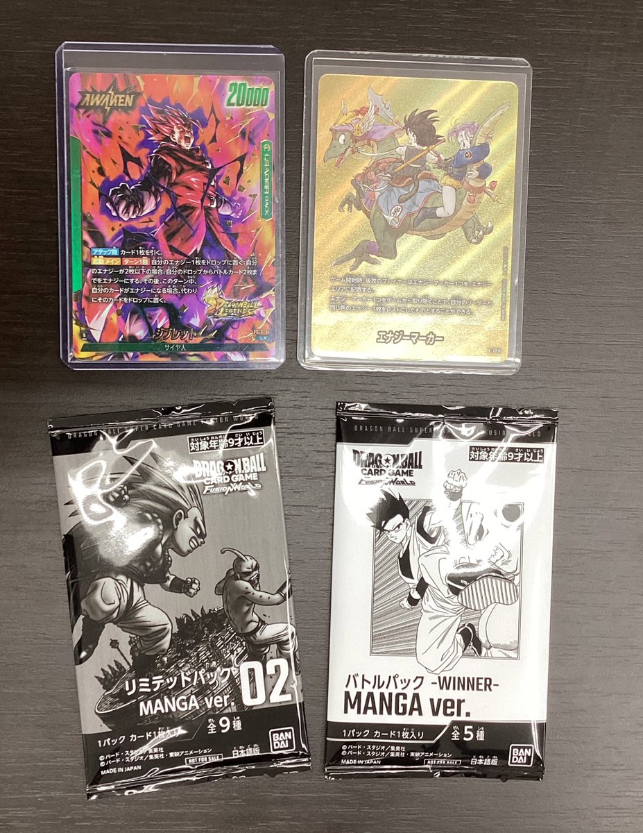 🏆大会結果発表🏆 本日開催 #ドラゴンボールFW ショップバトル（公認