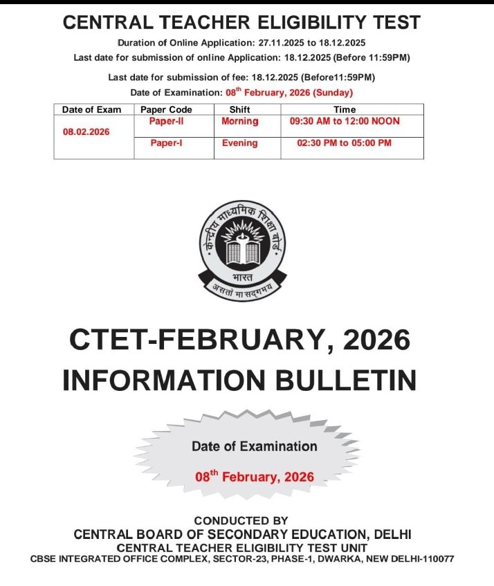 ಕೇಂದ್ರ ಶಿಕ್ಷಕರ ಅರ್ಹತಾ ಪರೀಕ್ಷೆ ಮಾಹಿತಿ
<a href="/DOMGOK/">Department of Minority Welfare, Govt of Karnataka</a> <a href="/BZZameerAhmedK/">B Z Zameer Ahmed Khan</a> <a href="/ZP_Chikmagalur/">Chikkamagaluru Zilla Panchayat</a> <a href="/KMDCHO/">KMDC</a>
<a href="/MOMAIndia/">Ministry of Minority Affairs</a> <a href="/TDRajegowda/">T.D Rajegowda</a>