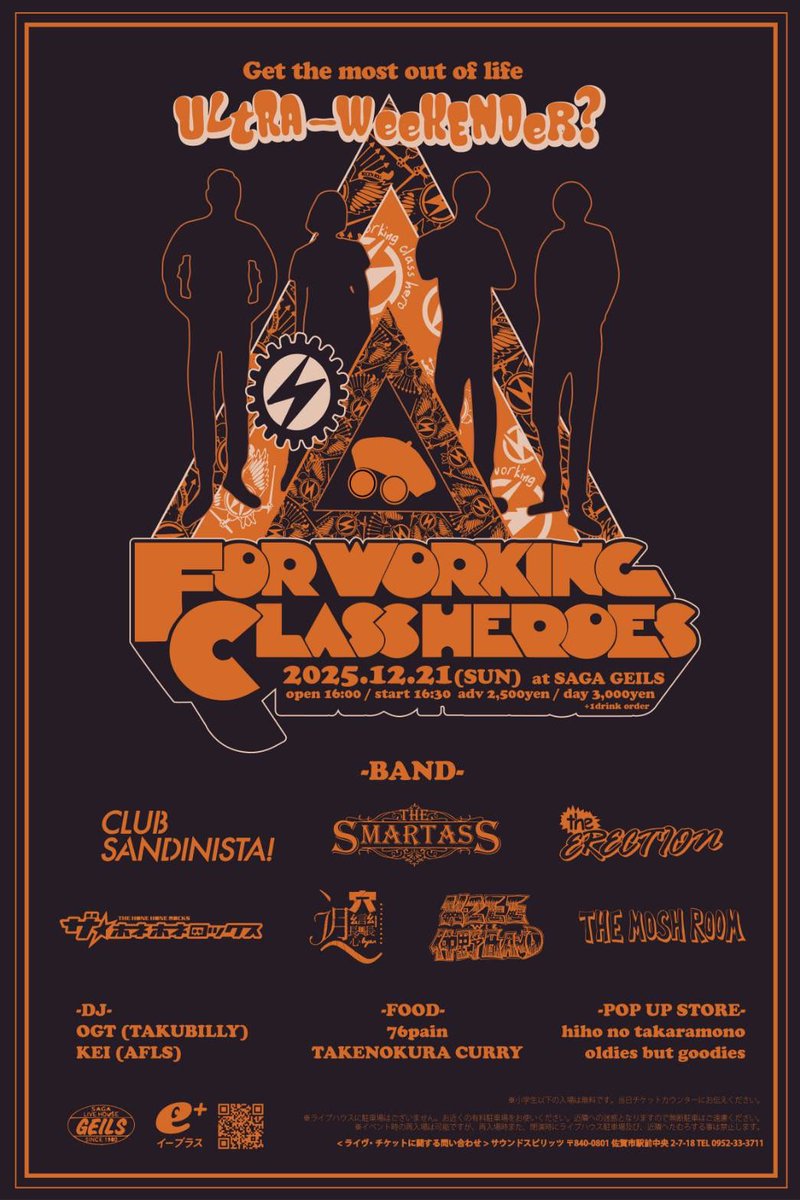 the smartass 2nd EPレコ発
the smartass presents
【FOR WORKING CLASS HEROES】

2025/12/21(日)
@ 佐賀GEILS
(佐賀県佐賀市駅前中央2丁目7-18)

OPEN 16:00/ START 16:30
ADV 2,500yen / 3,000yen
+1drink order