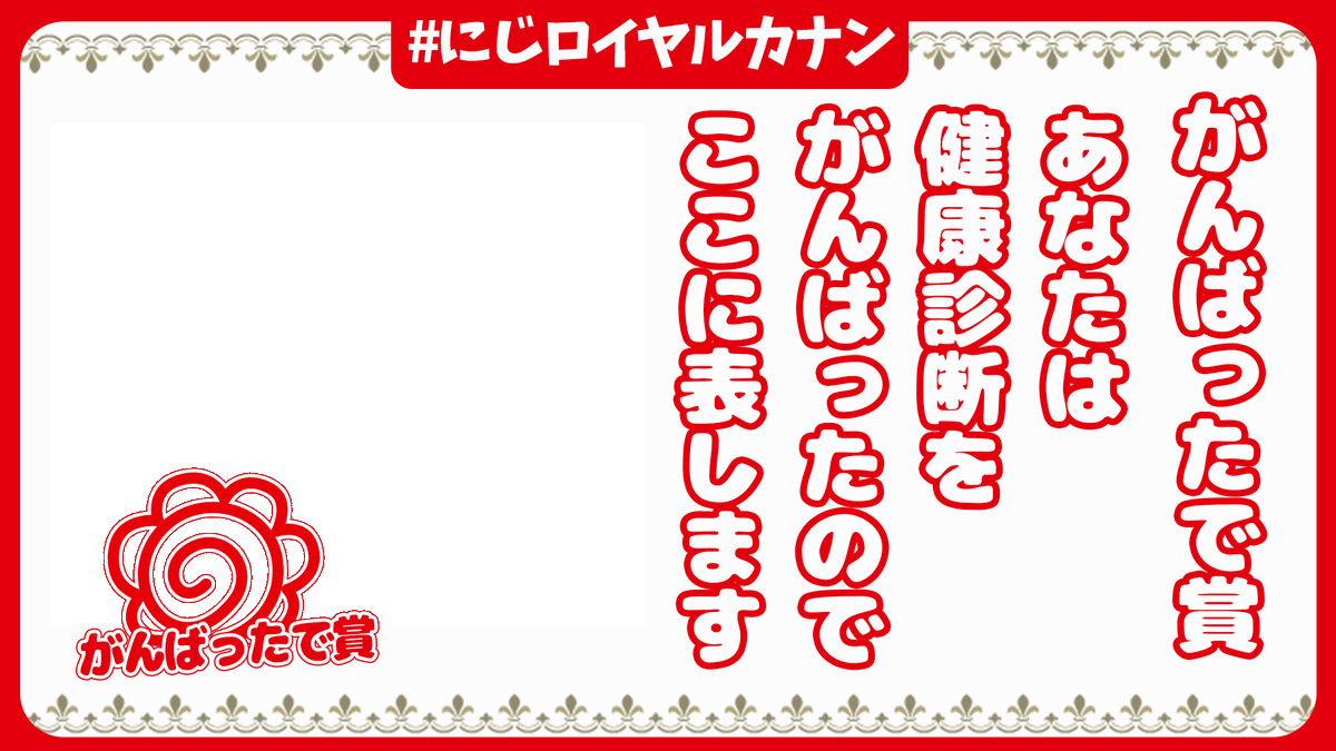 333akina's tweet image. 【配信告知】12/3(水)21:00～
#ロイヤルカナン さんとコラボ配信をさせていただきます！
健康診断を頑張っているペットのエピソードを募集🐬🦍🦩
#健康診断がんばったで賞 #にじロイヤルカナン で投稿してください😻

youtube.com/live/29NdCj5c6…

#PR
