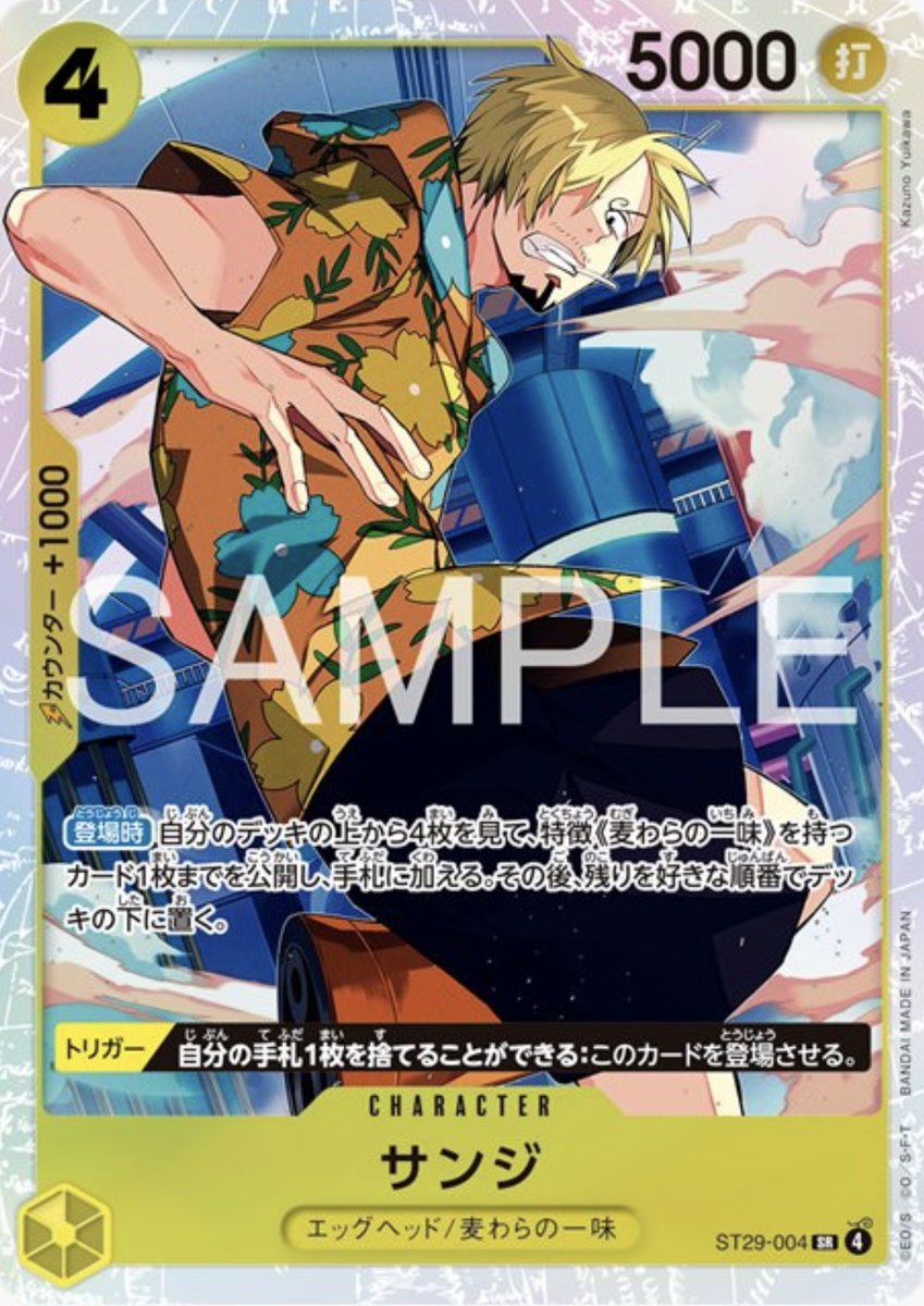 STORAGE!!【ワンピースカード@最新カード情報‼︎カード評価デッキ研究