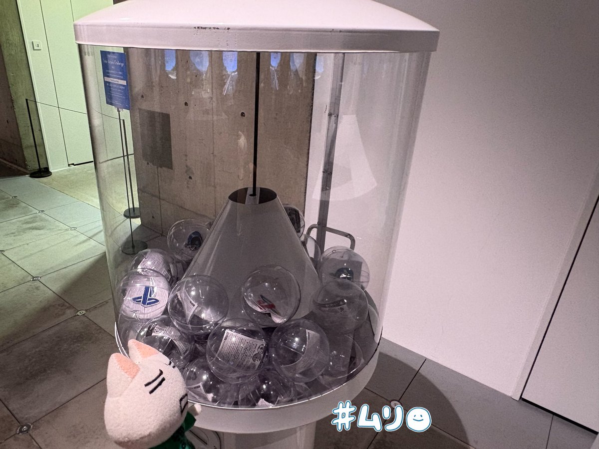 どこでもいっしよ