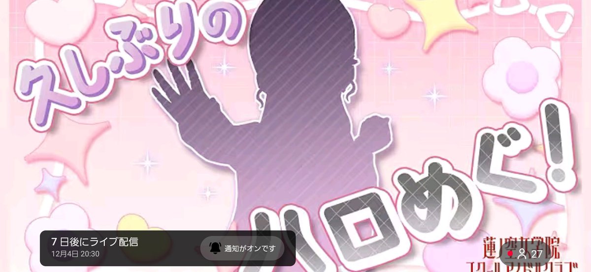 たかお (@8ELL_S) / Posts / X