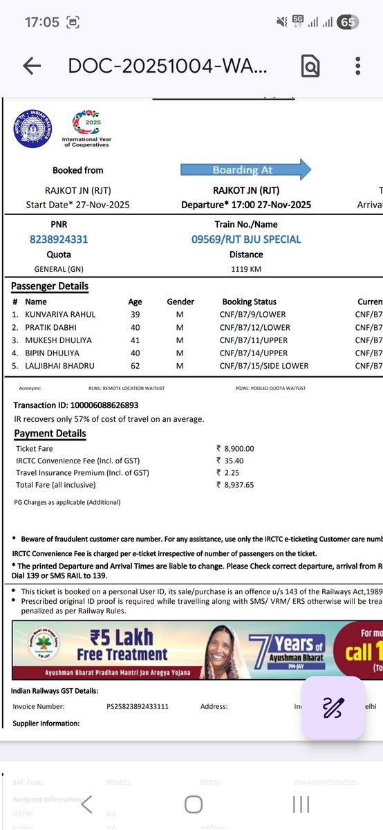 NccSvet's tweet photo. @IRCTCofficial 
@irctcwestzone 

Serious issue is seen, while booking  and in email ticket number are same, but in pdf the ticket number appears different for various passengers https://t.co/fVe4bZepm4