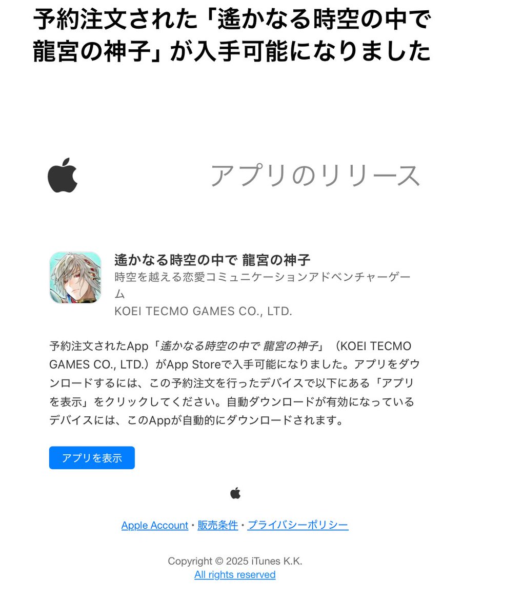 通知来てた⊂( ᴖ ̫ᴖ)⊃🎶