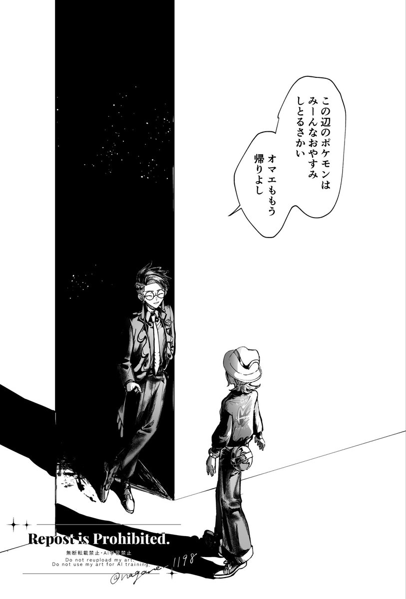 nagare_1198's tweet image. カラセイ　優しい人