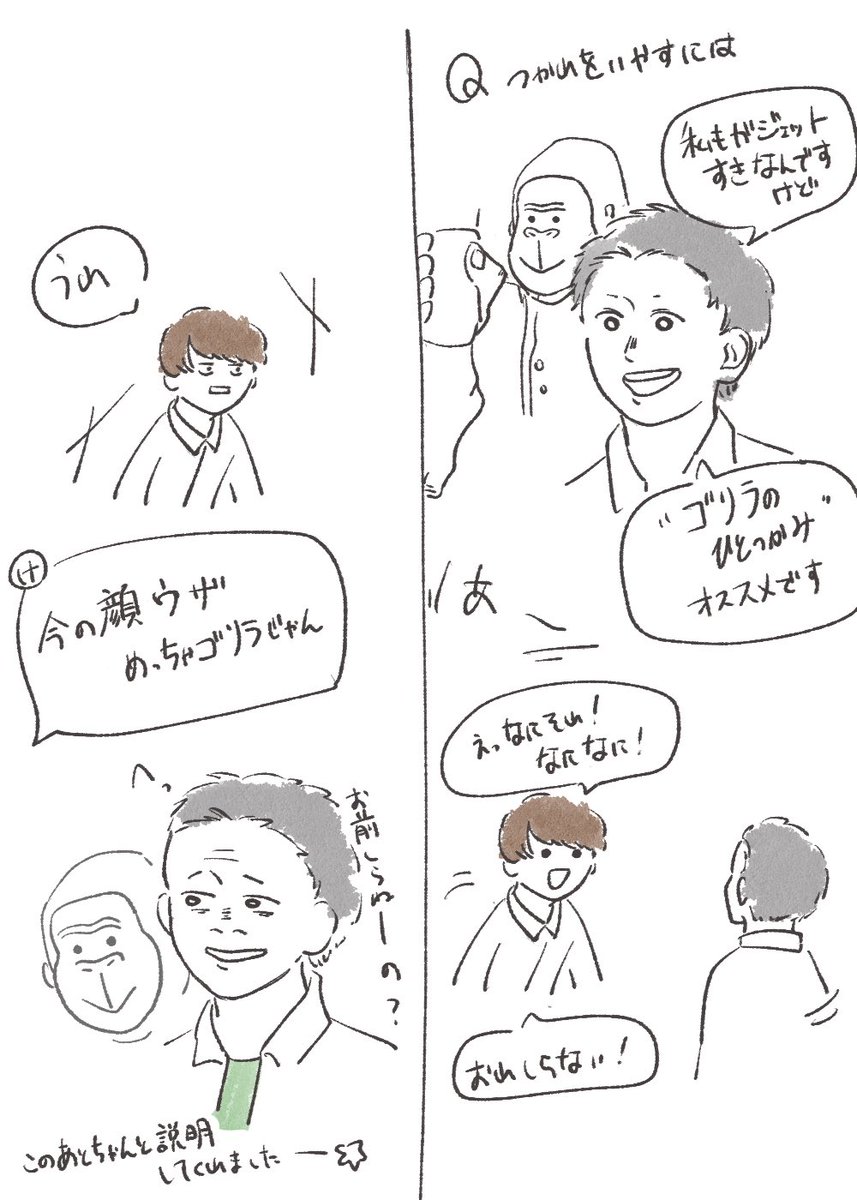 ひの☺︎ tweet media