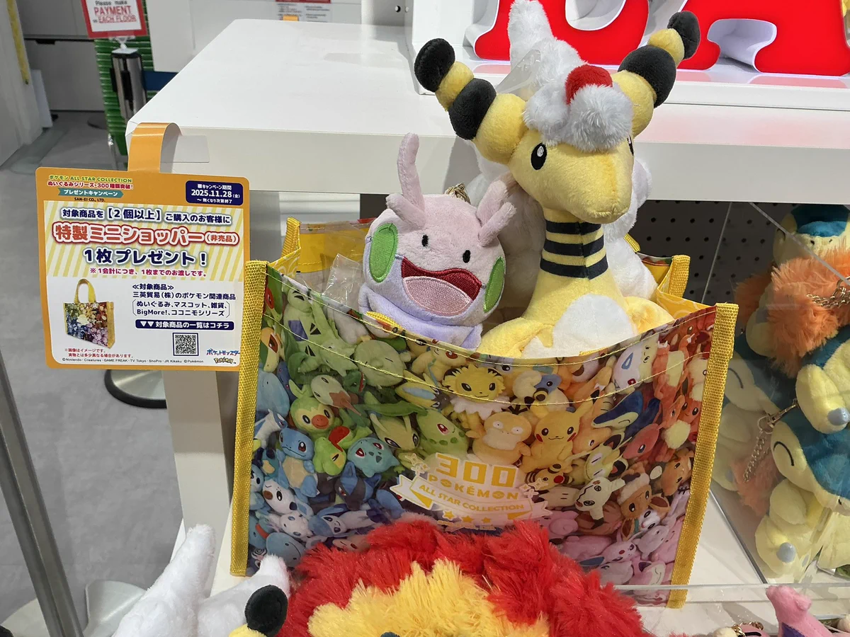 キデイランド新宿店 on X: 