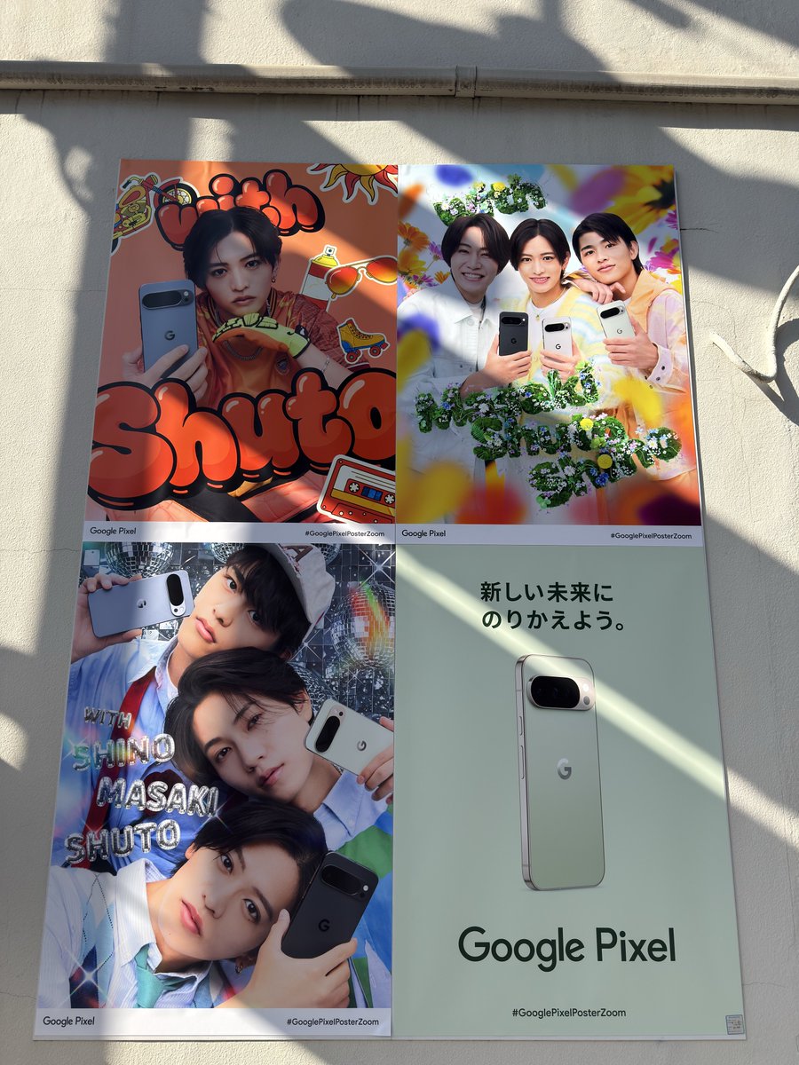 9o9oRody's tweet image. めっっっちゃいいお写真で、原宿にピッタリ！！
可愛いがすぎるよねぇぇえ！！！！

#googlepixel 
#timelesz