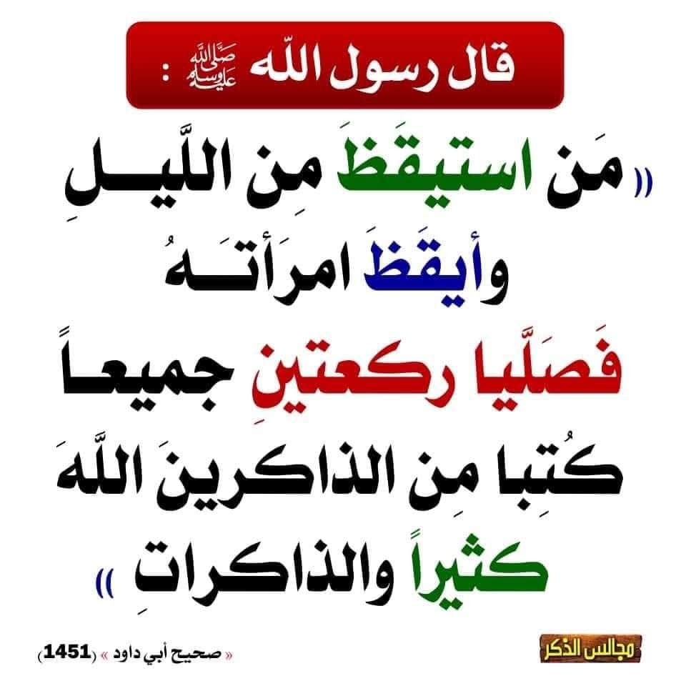 عادل بن أبي بكر (@grinatadel) on Twitter photo 