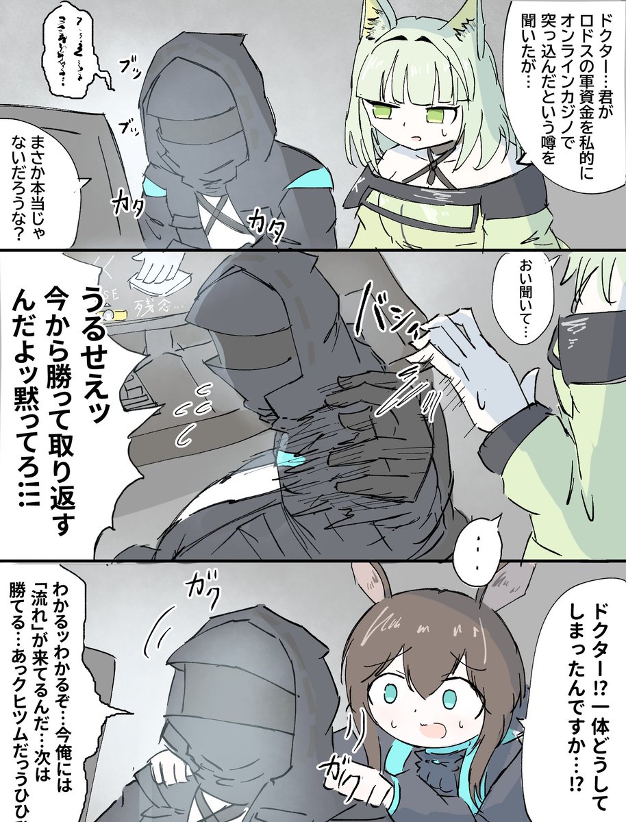 えりけん (@drawingmorde) on Twitter photo 