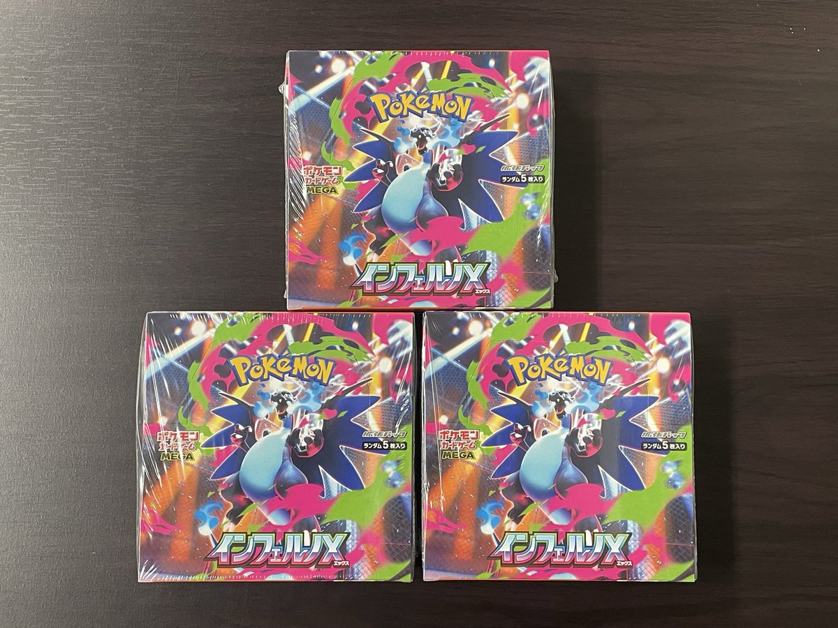 ⭐️お知らせ⭐️ 本日11月27日(木) 19:00〜 公認イベント ワンピース