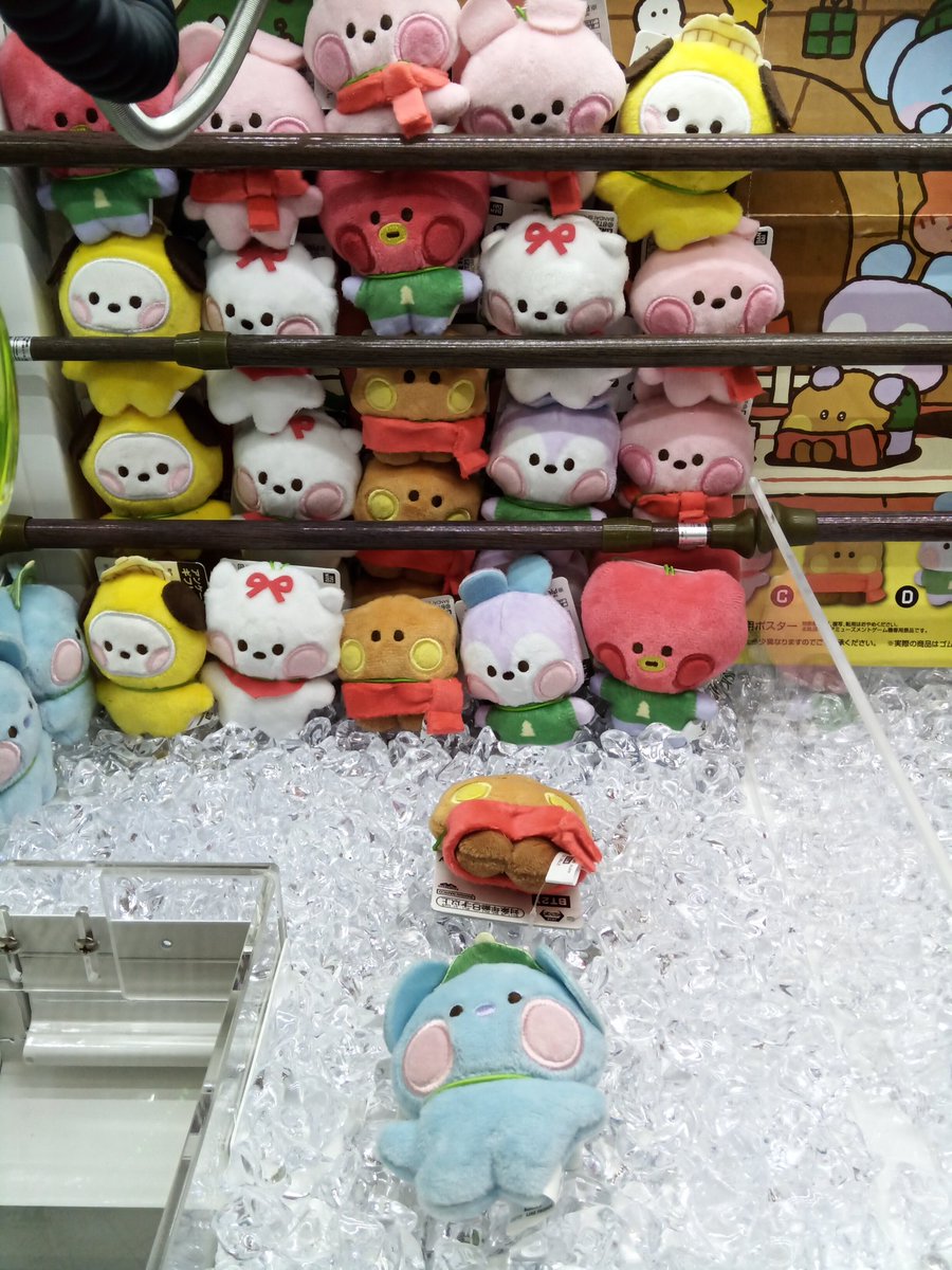 BT21 minini petit holiday ミニぬいぐるみマスコット 当店入荷して