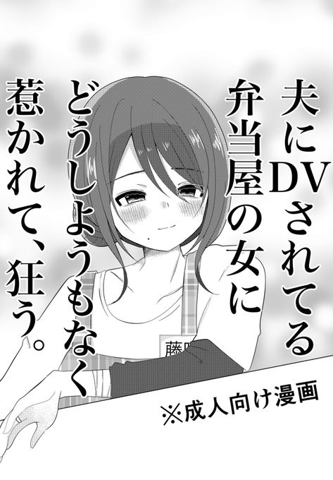 2026年2月22日に東京ビッグサイト東4・5・6ホールで開催予定のイベント「COMITIA155」へサークル「もちっ娘ハウス」で申し込みました。