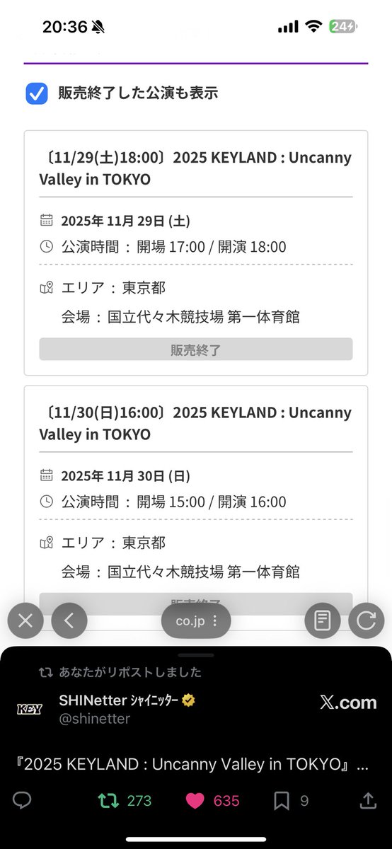 チケット　終了　コレクション GIRLS BOX VOL266. | TicketDive