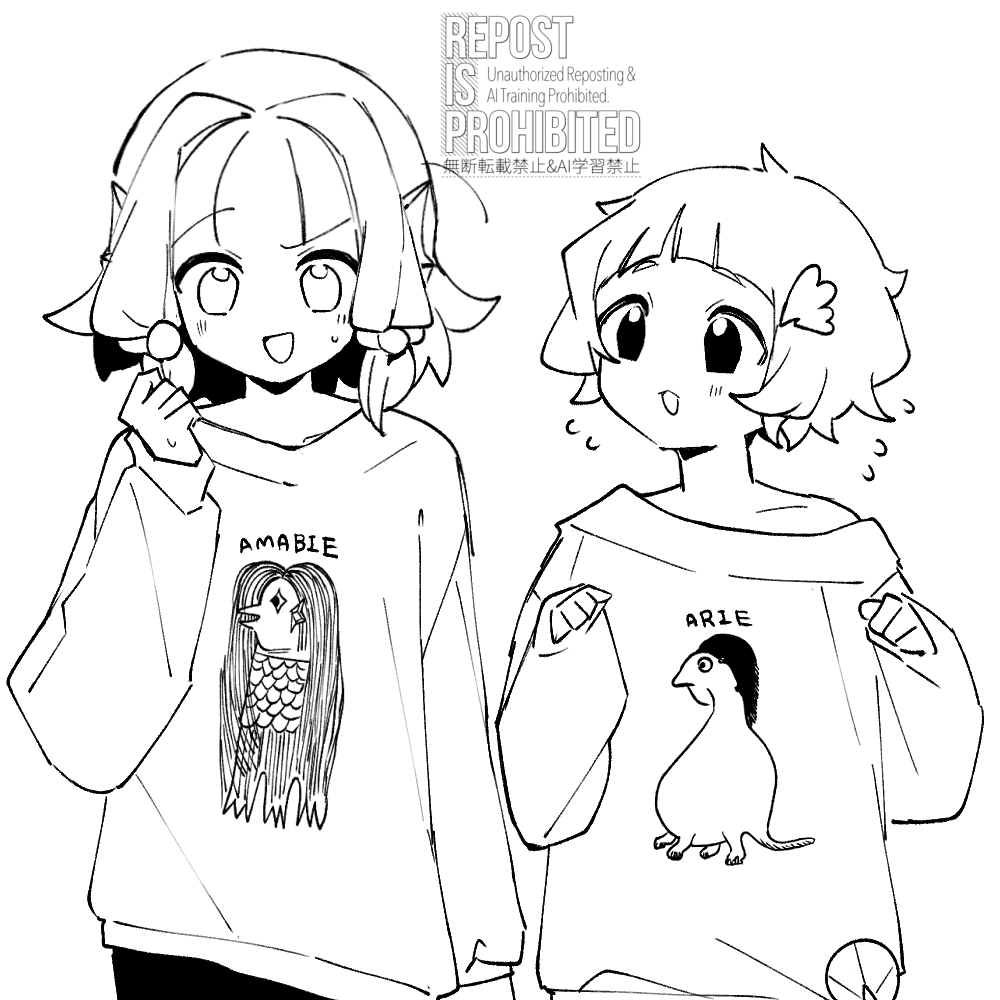 ダサT妖怪組🐟🦖 