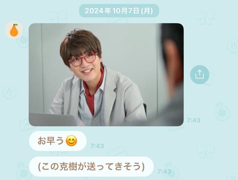 melty_mij's tweet photo. LINEの履歴見返すの楽しすぎる https://t.co/3v9gIv0LJQ