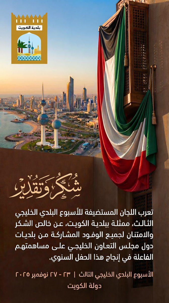 م.محمد مرزوق المطيري tweet media
