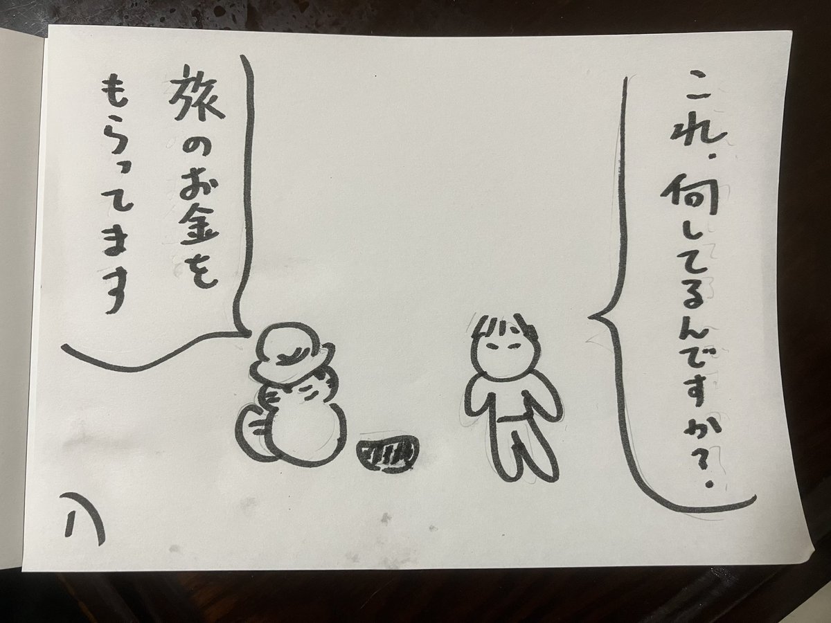 はるちゃん (@harucafe888) / Posts / X