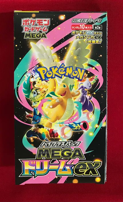 ポケモンカードMEGA ハイクラスパック ドリーム ex1BOX 古本市場当選品