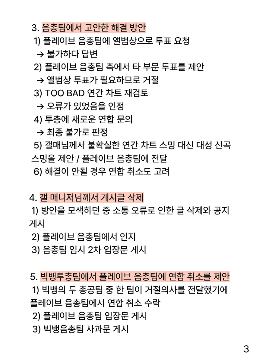 빅뱅음원총공팀 VIPWAVE tweet media