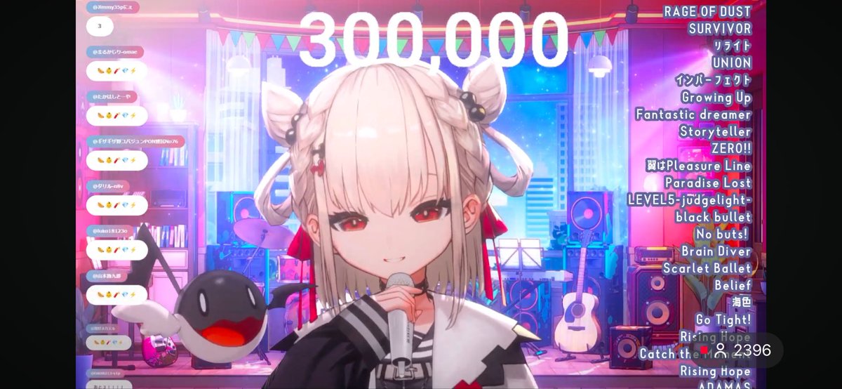 30万人達成おめでとう🎉🎉🎉

 #ウタノライブ