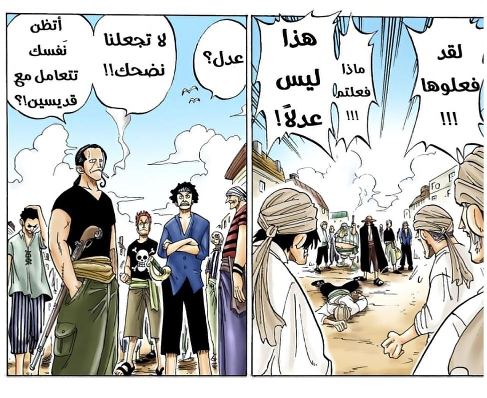 dark2II's tweet image. #سبويلر_ون_بيس 
أطول حبكة في تاريخ الأعمال..